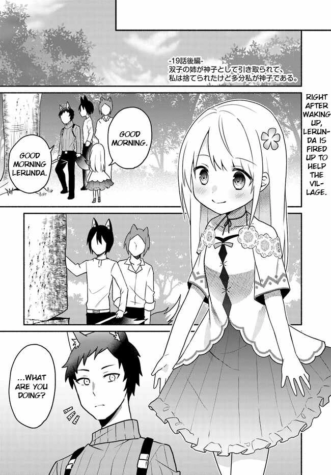 Futago no Ane ga Miko to shite Hikitorarete, Watashi wa Suterareta kedo Tabun Watashi ga Miko de aru Chapter 19.2 1